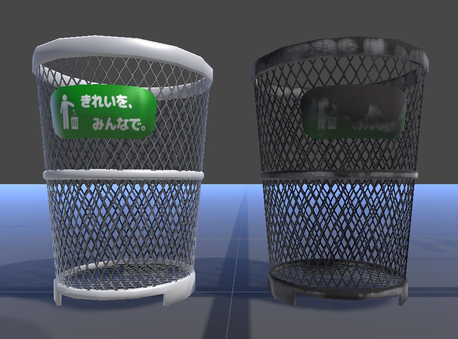 網ゴミ箱