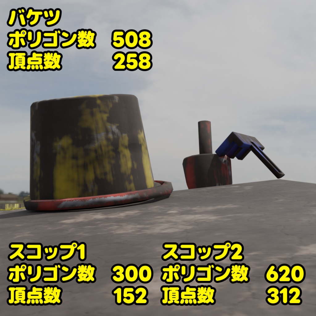 砂場とスコップセット