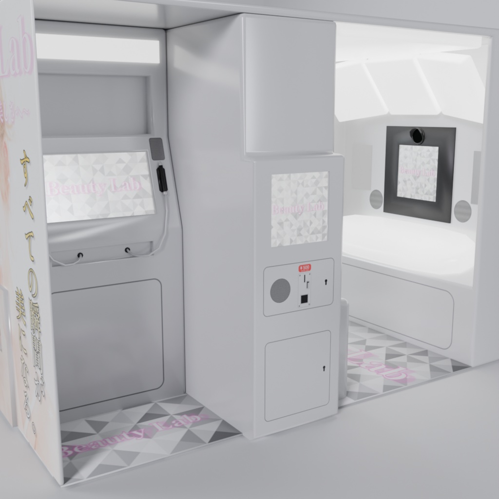 プリクラ機「Beauty Lab」