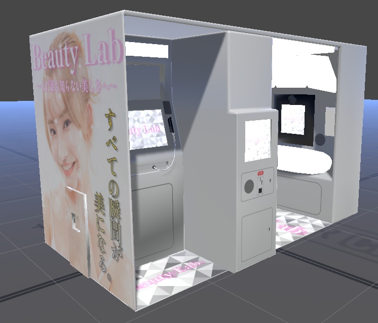 プリクラ機「Beauty Lab」