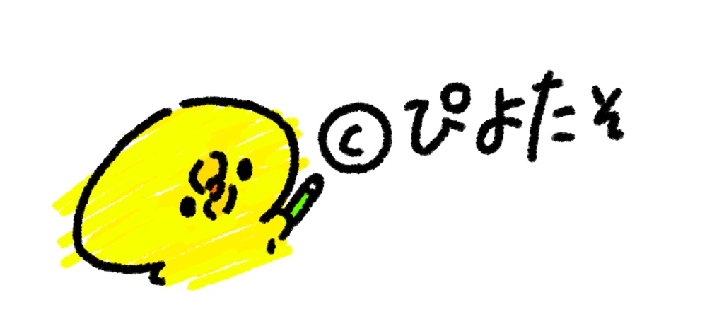 【まめふれんず対応】プリントTシャツセット【無料版有】