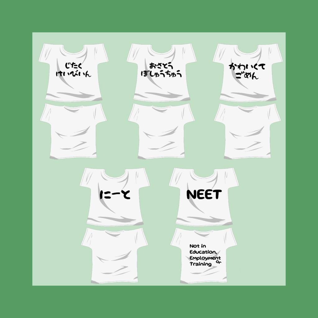 【まめふれんず対応】プリントTシャツセット【無料版有】