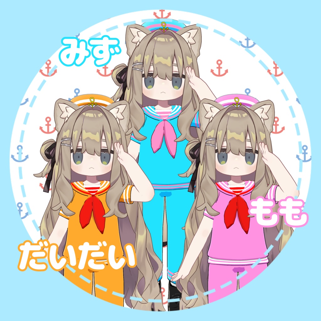 【まめふれんず対応】海軍風セーラー服【MA対応済】