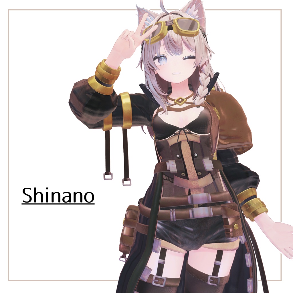 スチームパンクコーデ(Steam_Punk)