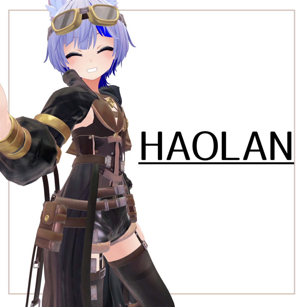 スチームパンクコーデ for HAOLAN【ハオランくん対応】