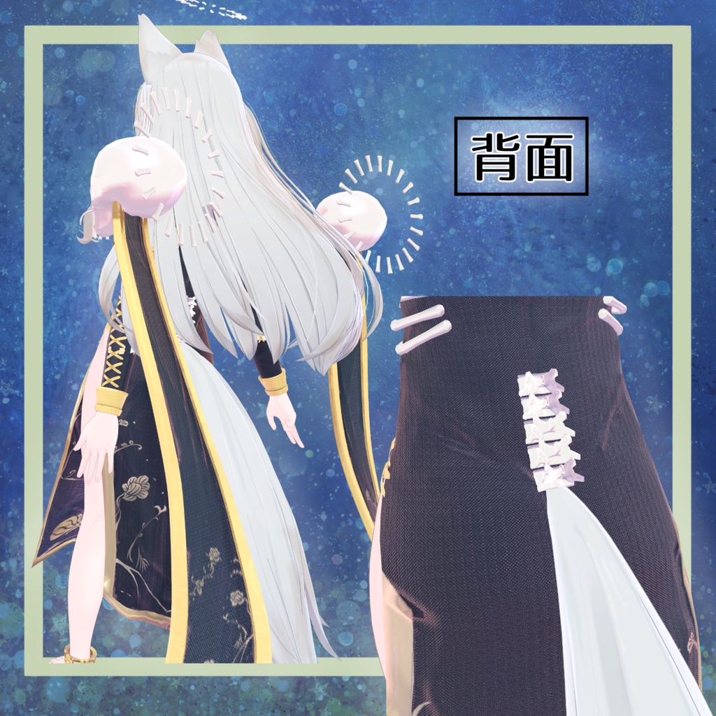 ネクロチャイナコーデ(Necro_China)【ライム-Lime-ちゃん対応】