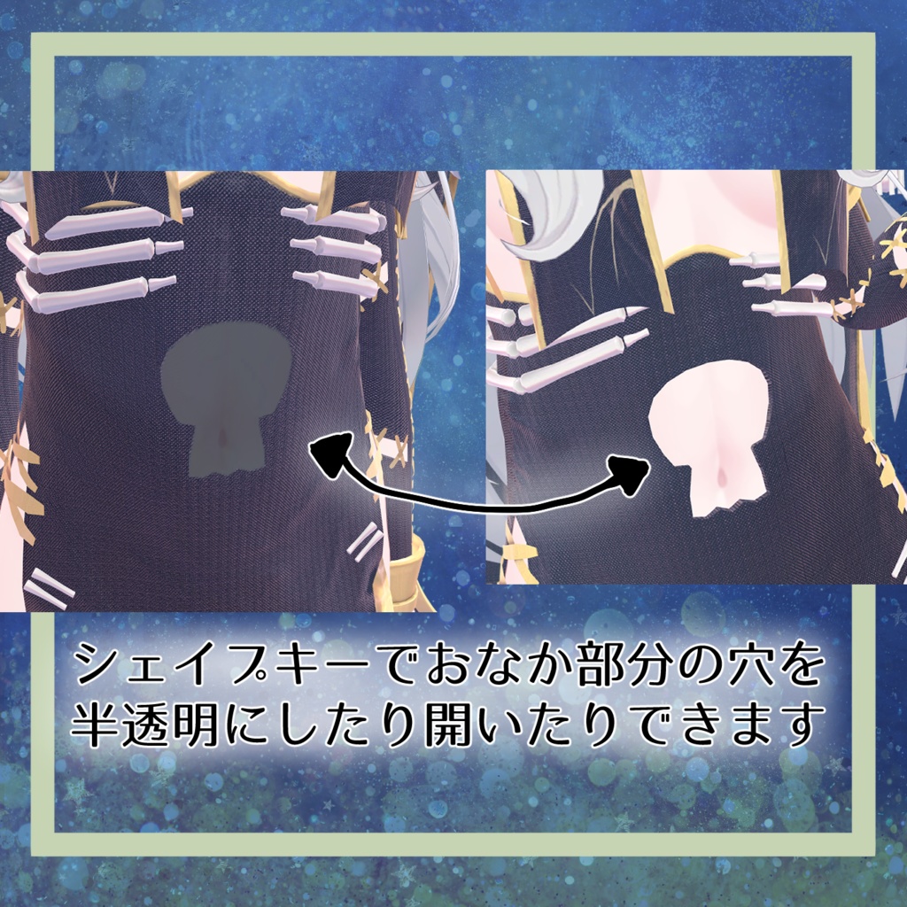 ネクロチャイナコーデ(Necro_China)【ライム-Lime-ちゃん対応】