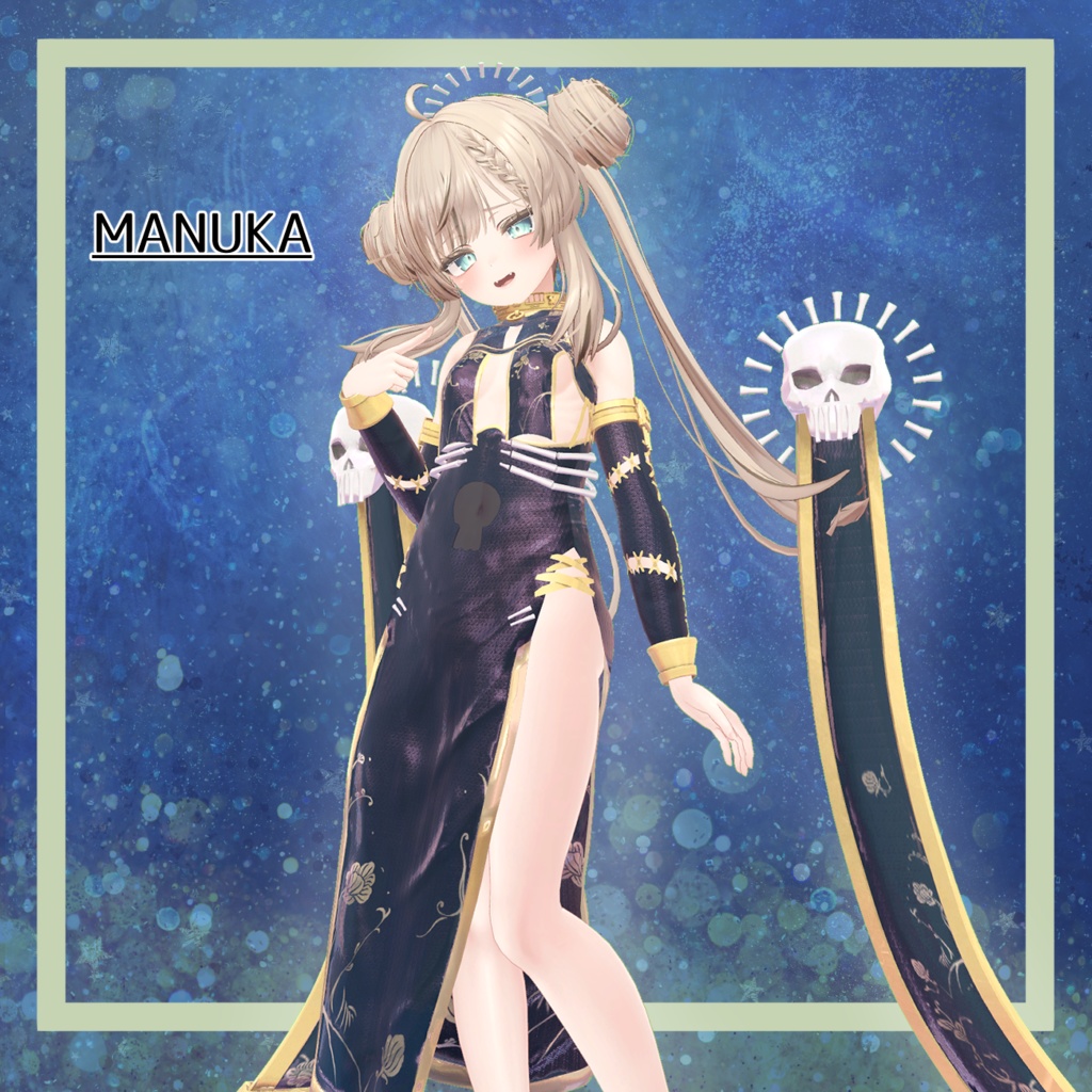 ネクロチャイナコーデ(Necro_China)【8アバター対応】