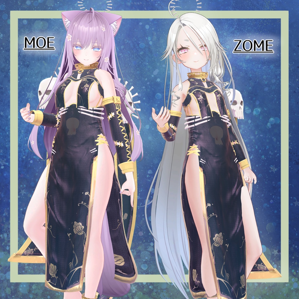 ネクロチャイナコーデ(Necro_China)【8アバター対応】