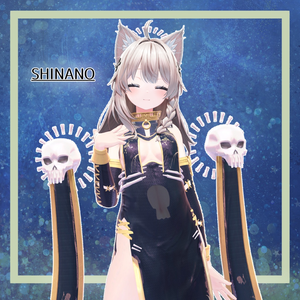 ネクロチャイナコーデ(Necro_China)【8アバター対応】