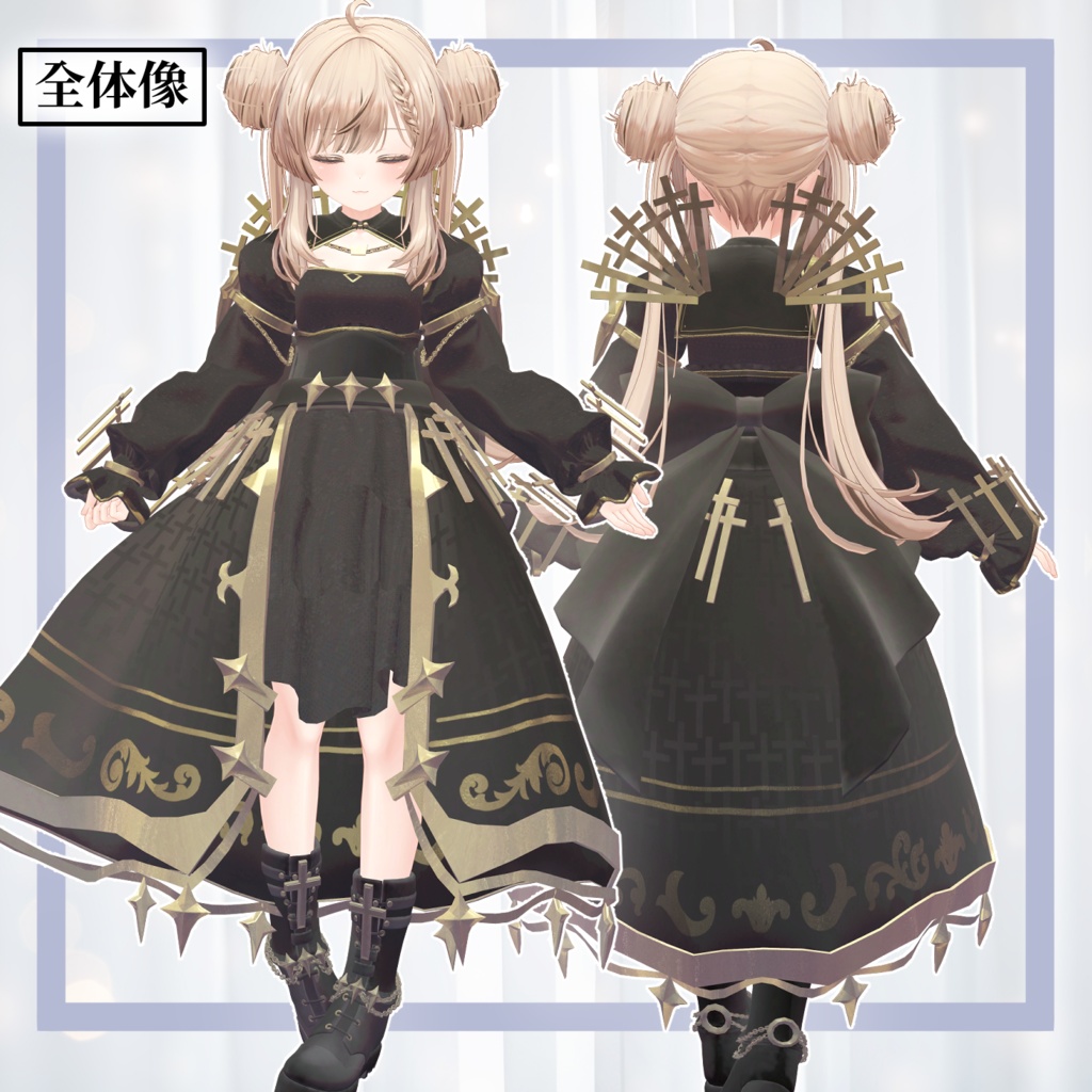 ゴシック_クロスコーデ(GOTHIC_CROSS)