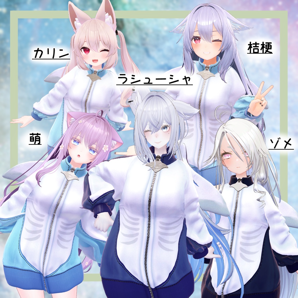 ゆるマンタジャージ(manta_tracksuits)