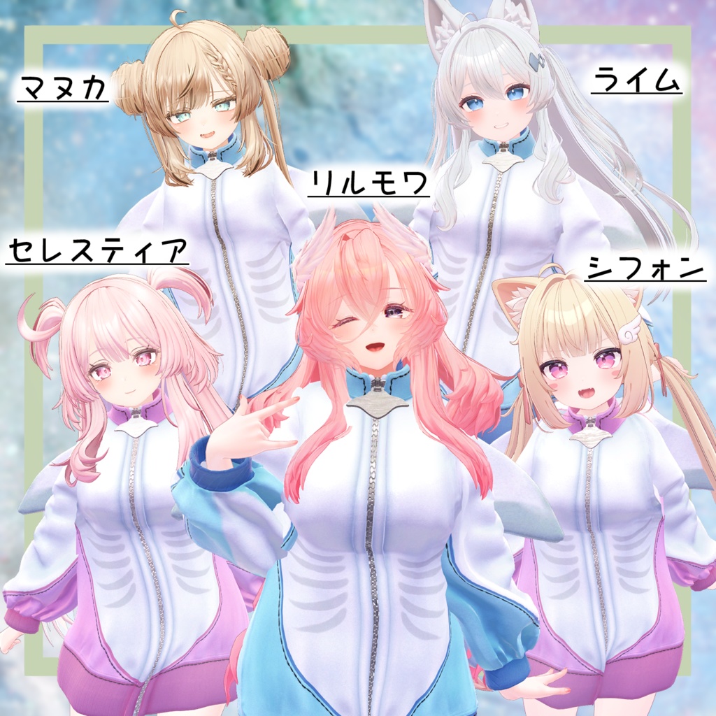 ゆるマンタジャージ(manta_tracksuits)