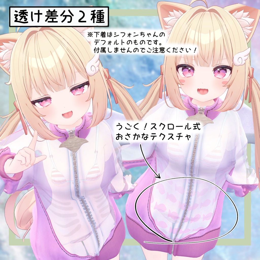 ゆるマンタジャージ(manta_tracksuits)