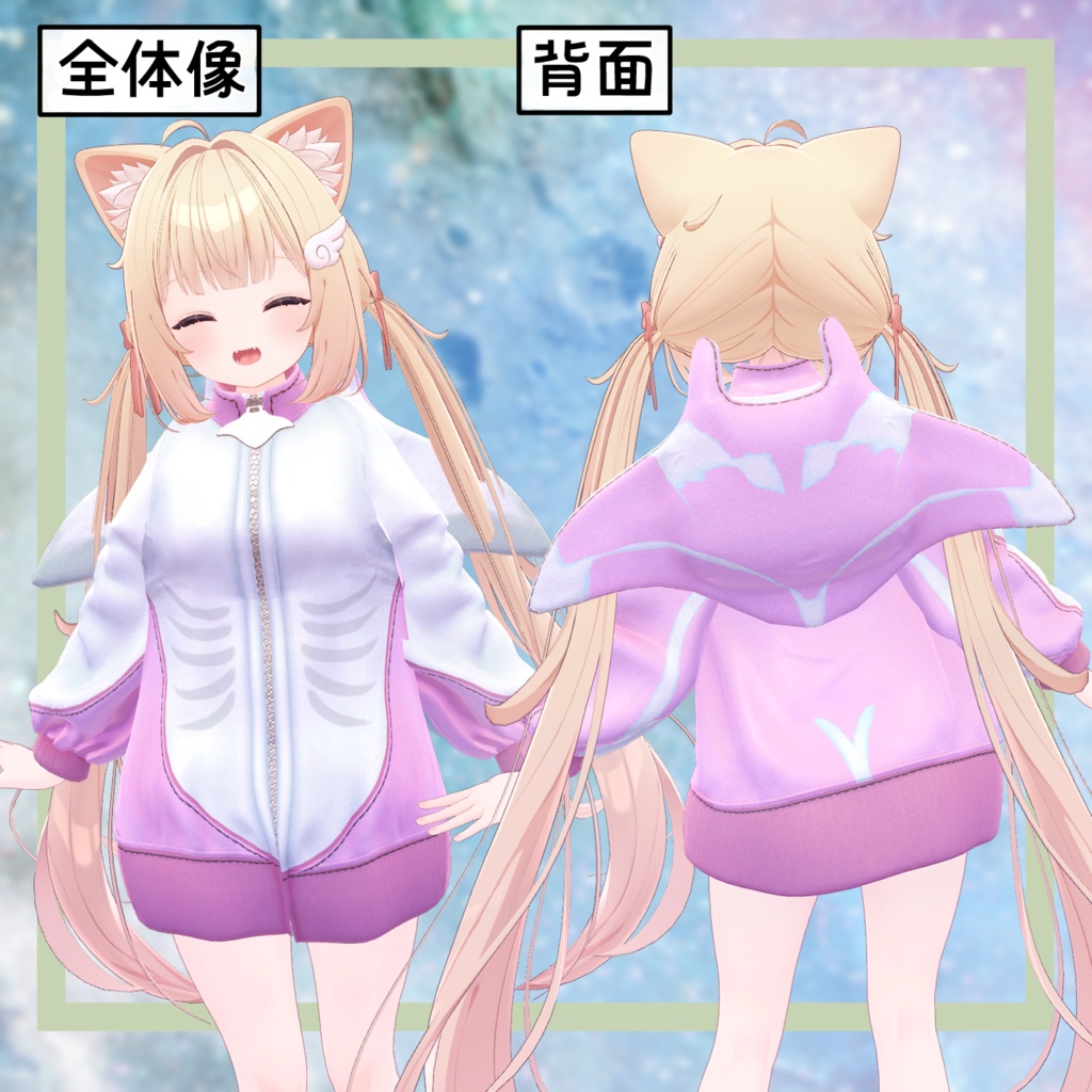 ゆるマンタジャージ(manta_tracksuits)