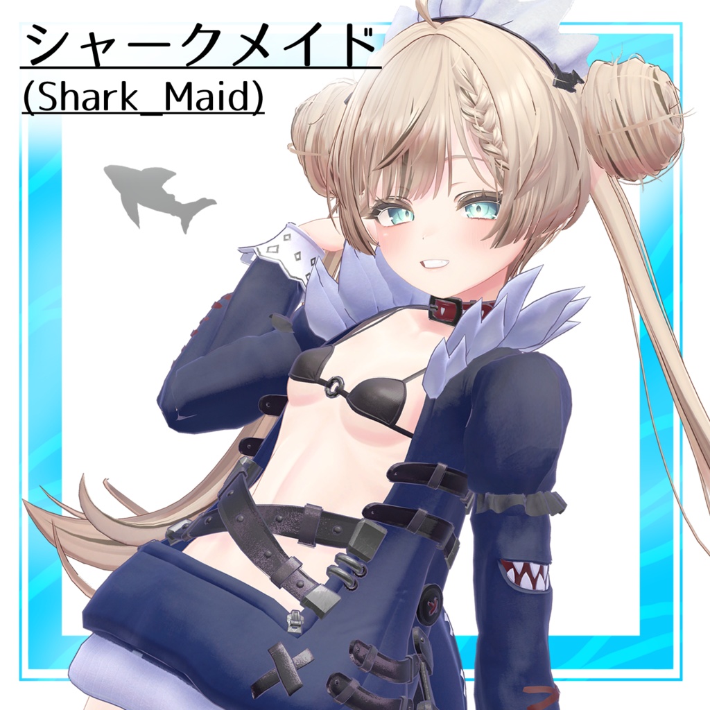 シャークメイド(Shark_Maid)