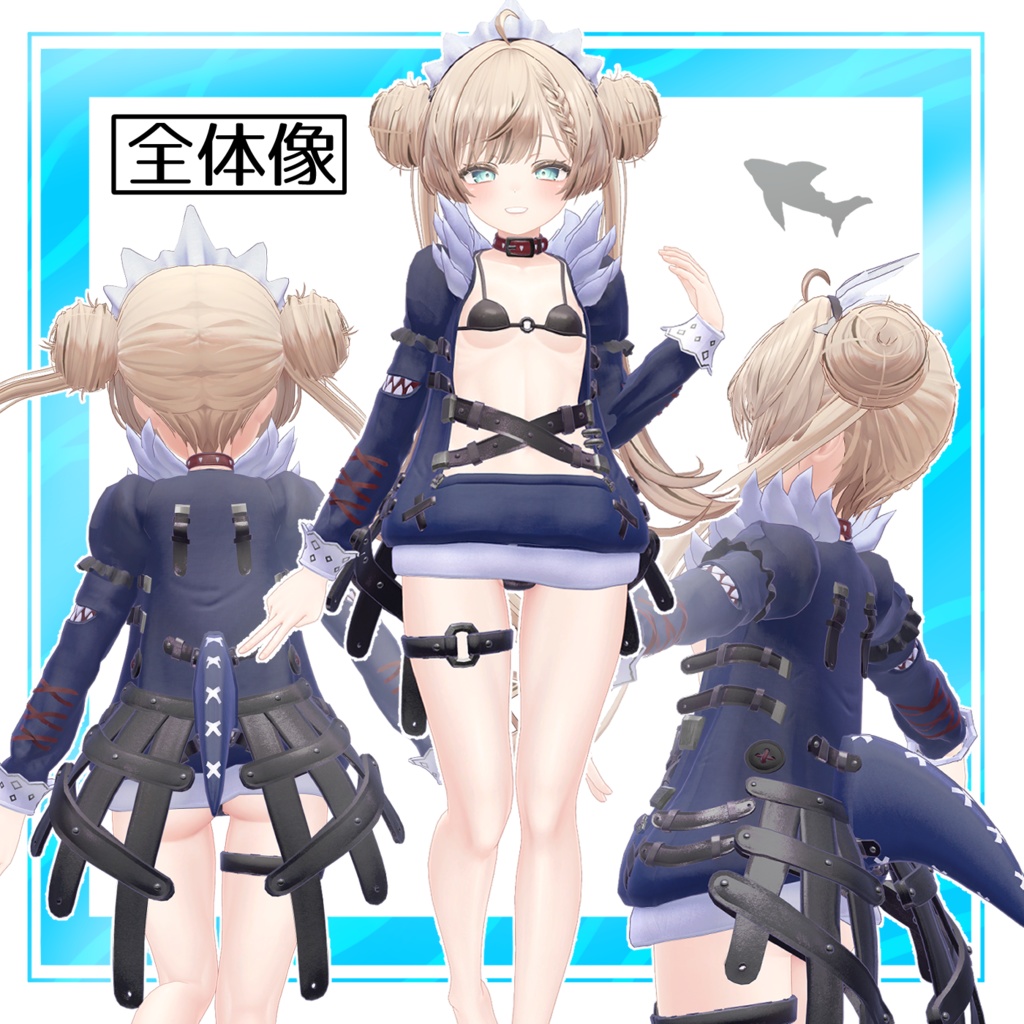 シャークメイド(Shark_Maid)