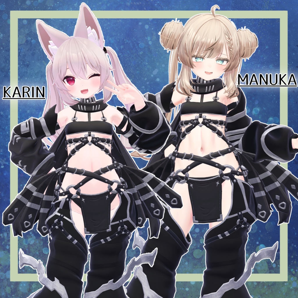 ハーネスヴィラン(Harness_Villain)