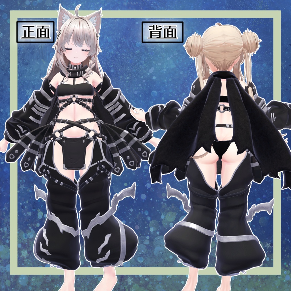 ハーネスヴィラン(Harness_Villain)