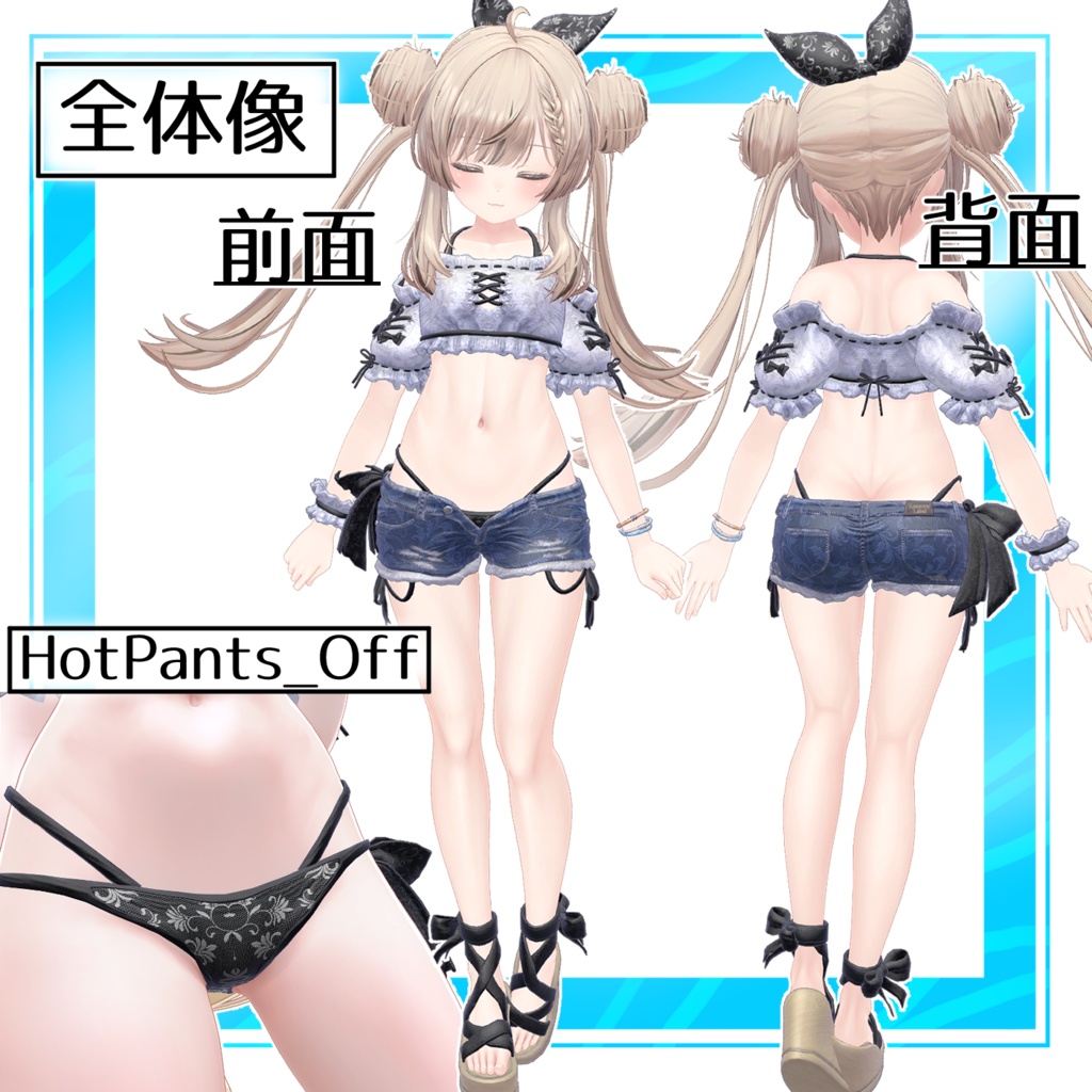 オフショルサマーデニム【OffShoulder_Summer_Denim】