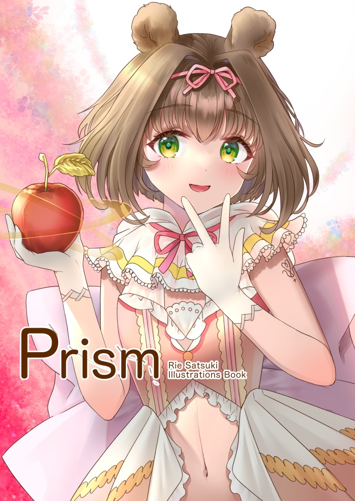 イラスト集 Prism