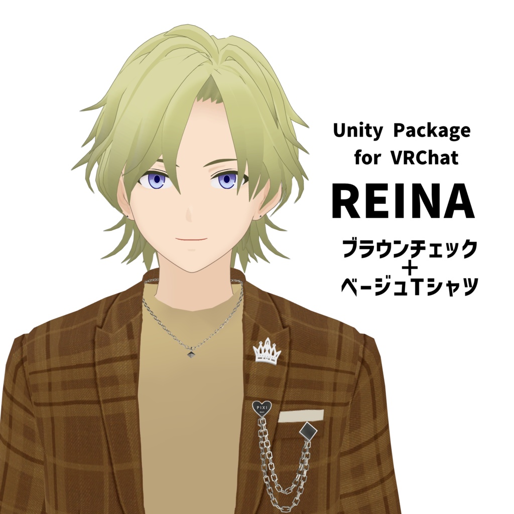 REINA_スーツセット_Unity package