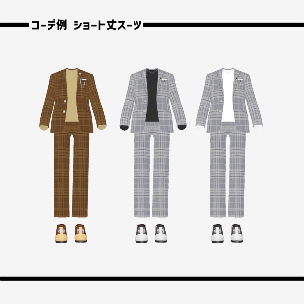 REINAスーツセット_VRoid Texture