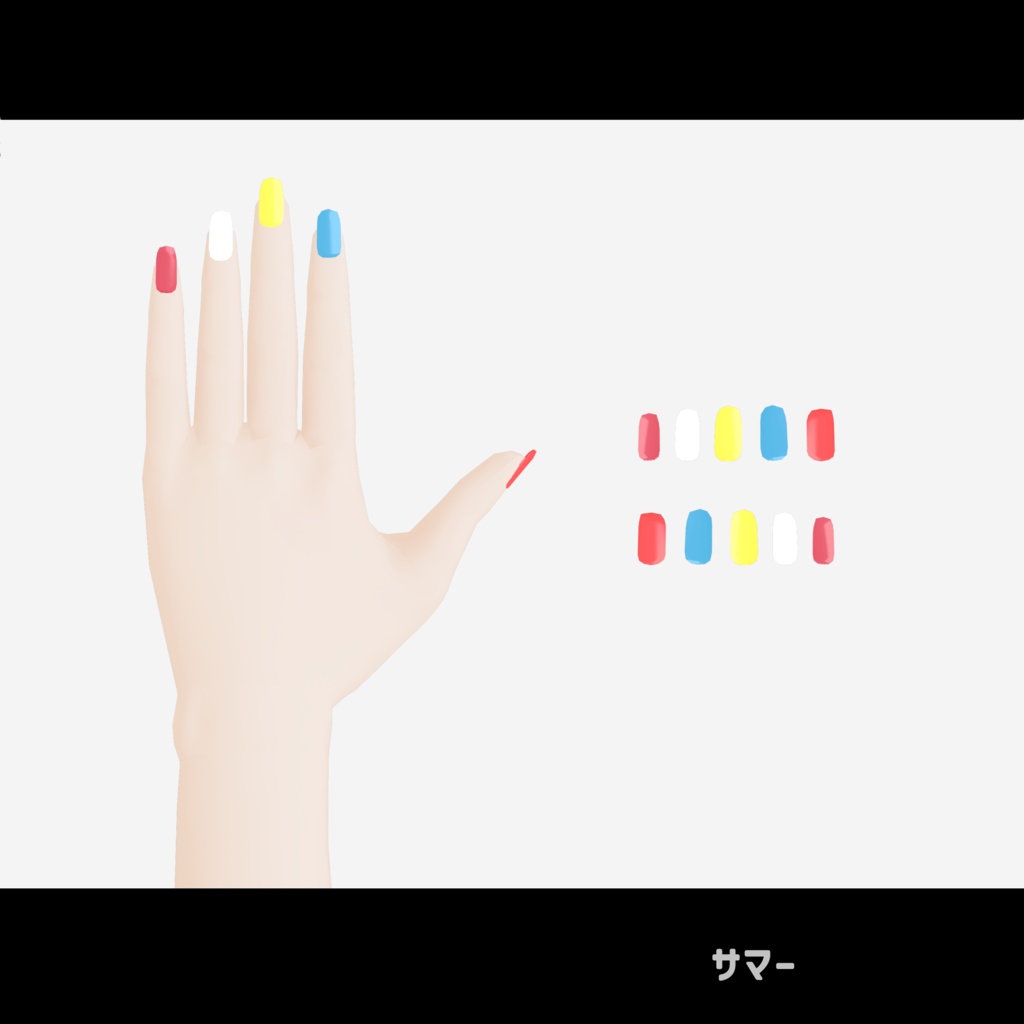 PIXIスタンダードネイルセット