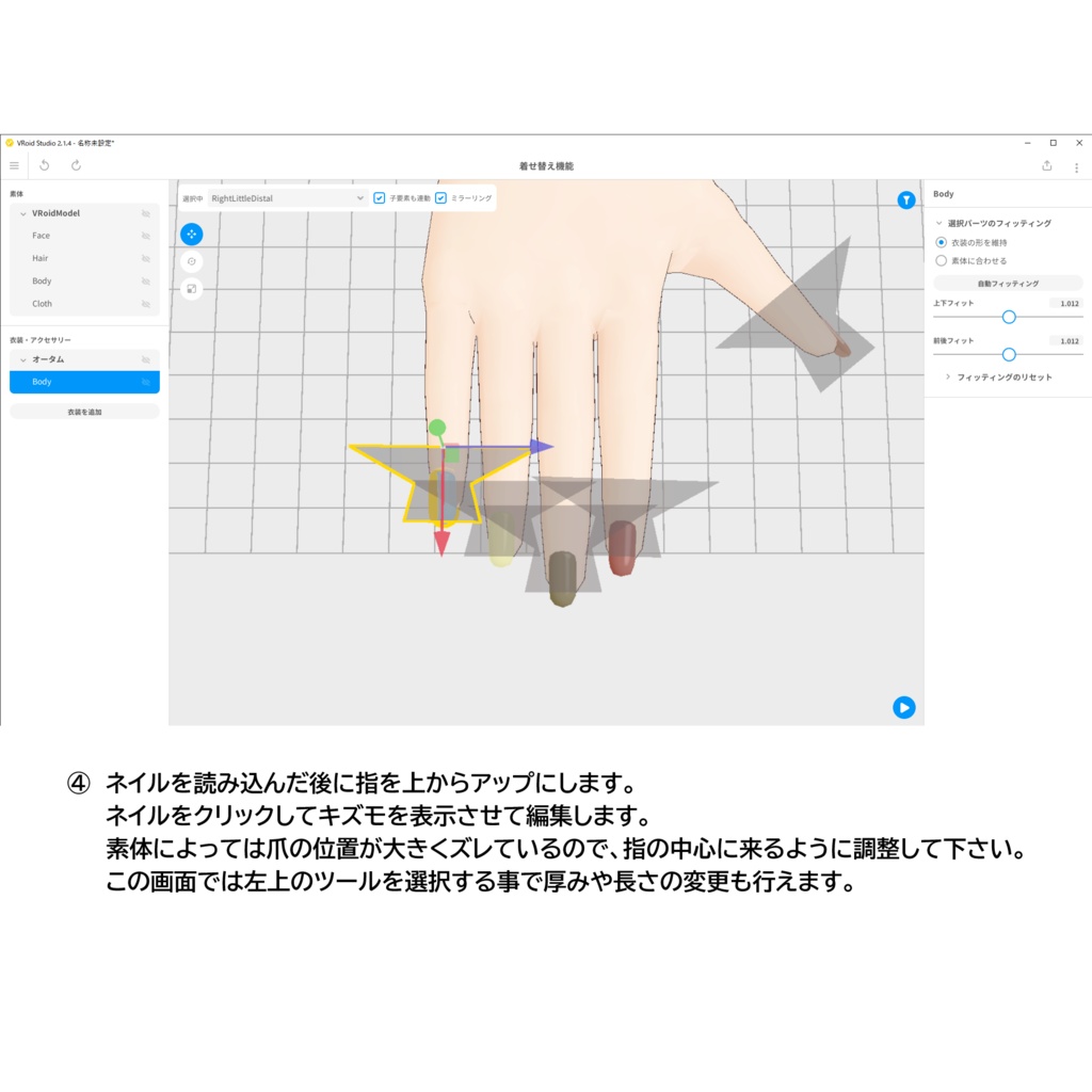 PIXIスタンダードネイルセット