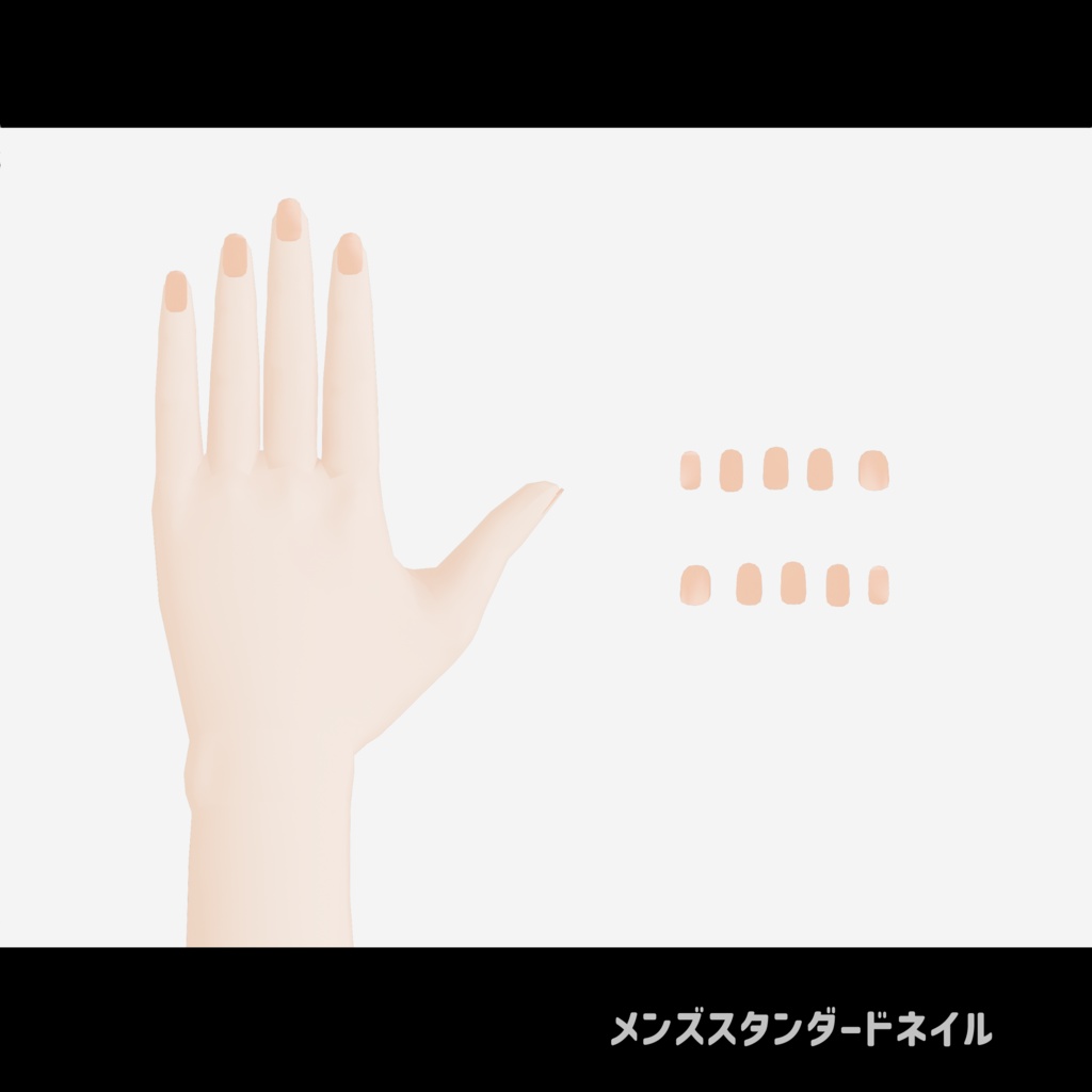 PIXIスタンダードネイルセット