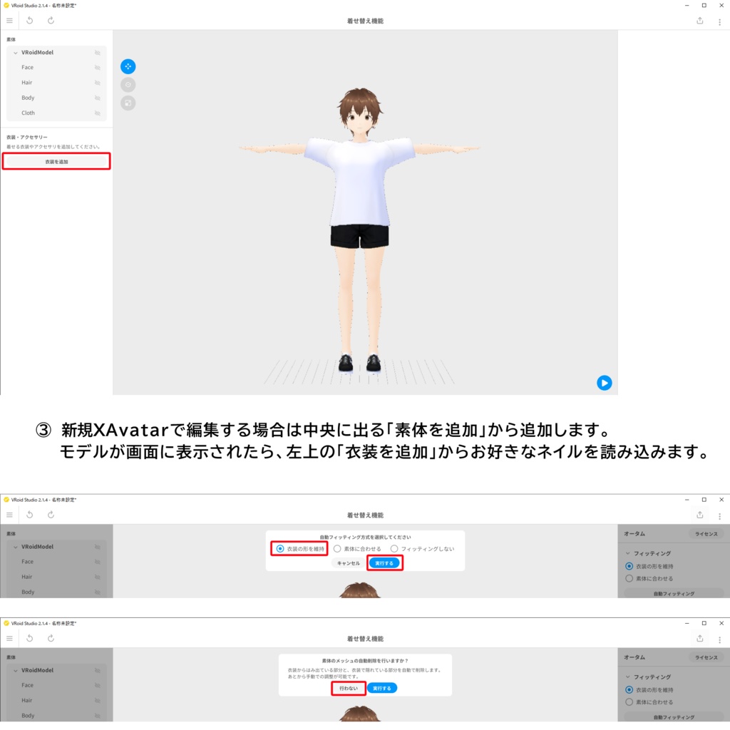 PIXIスタンダードネイルセット