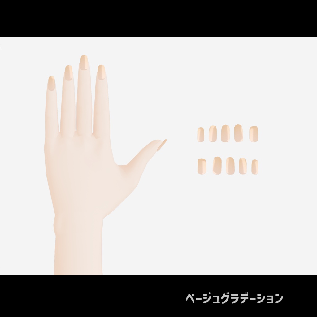 PIXIスタンダードネイルセット