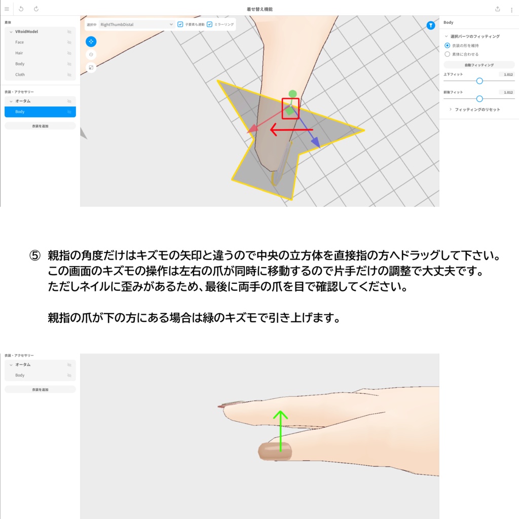 PIXIスタンダードネイルセット