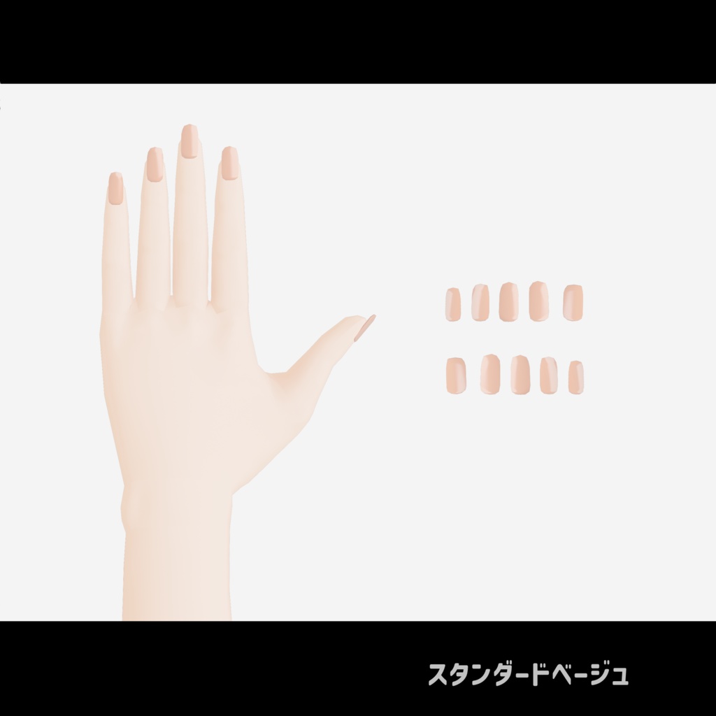 PIXIスタンダードネイルセット