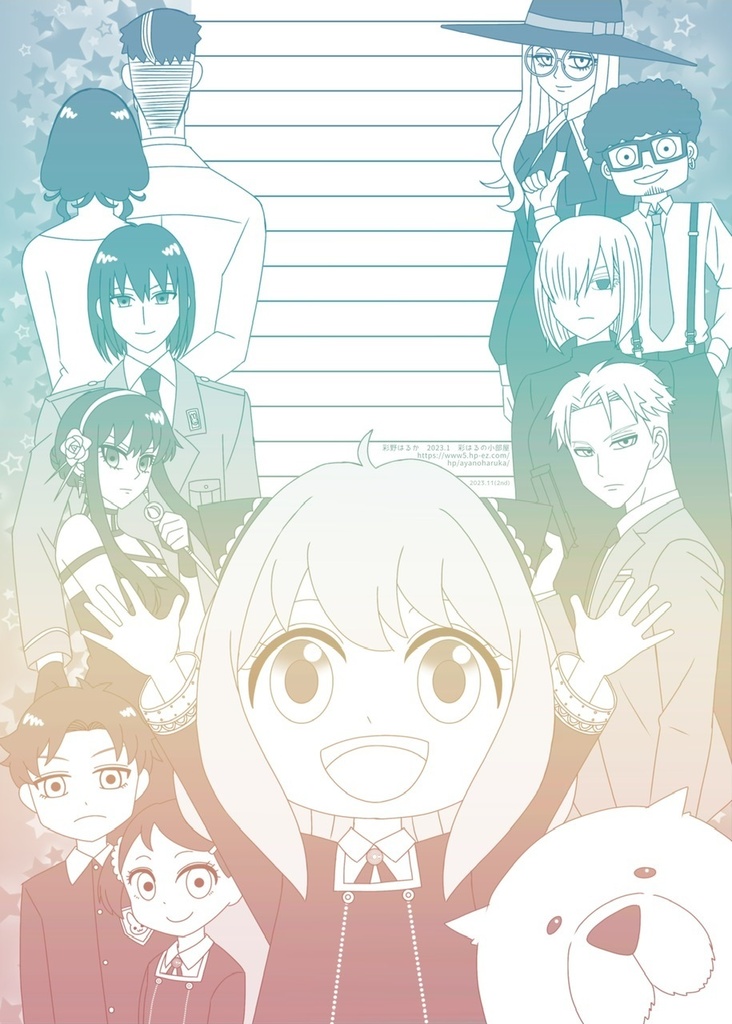 SPY×FAMILY②(2nd)　同人便箋
