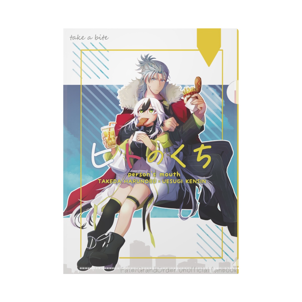 your diary カントク 特典 A4 クリアファイル とらのあな おとなしく 