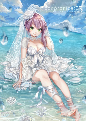 cocoronica:03-white color-