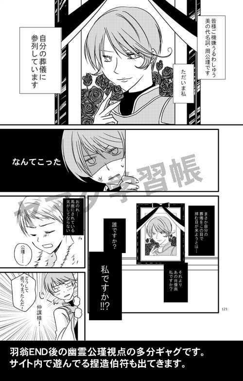 【恋戦記】Packing-3 再録3-三国恋戦記-