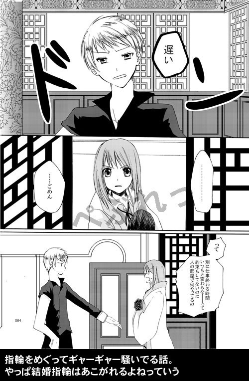 【恋戦記】Packing-3 再録3-三国恋戦記-