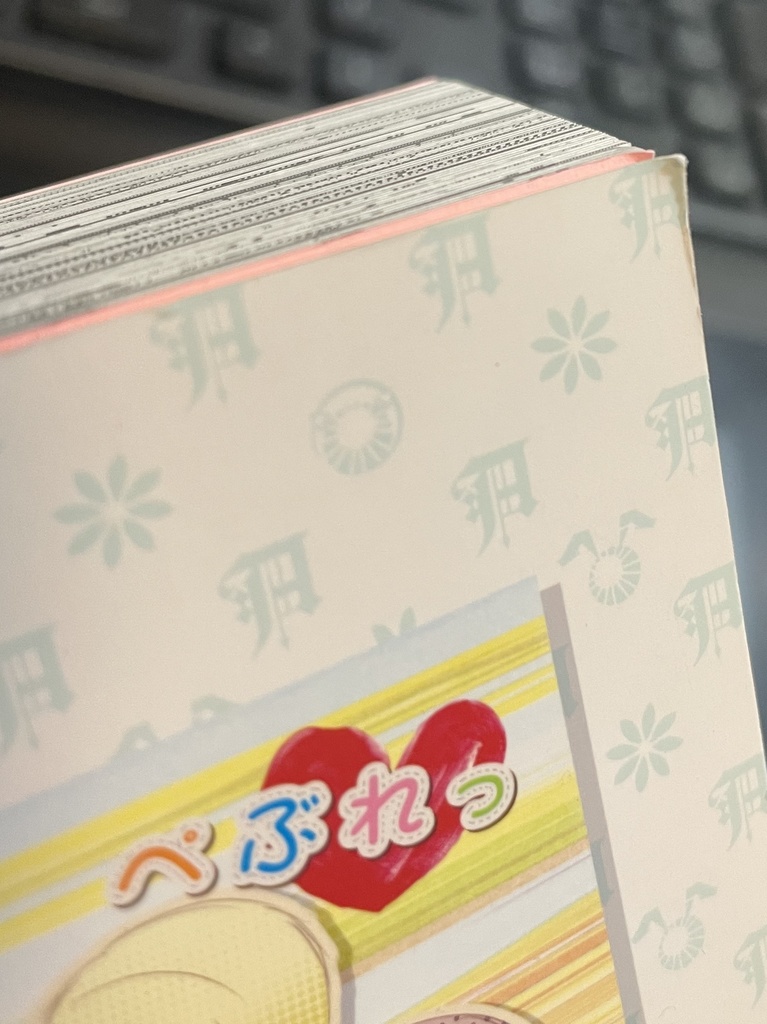 【恋戦記】Packing-3 再録3-三国恋戦記-