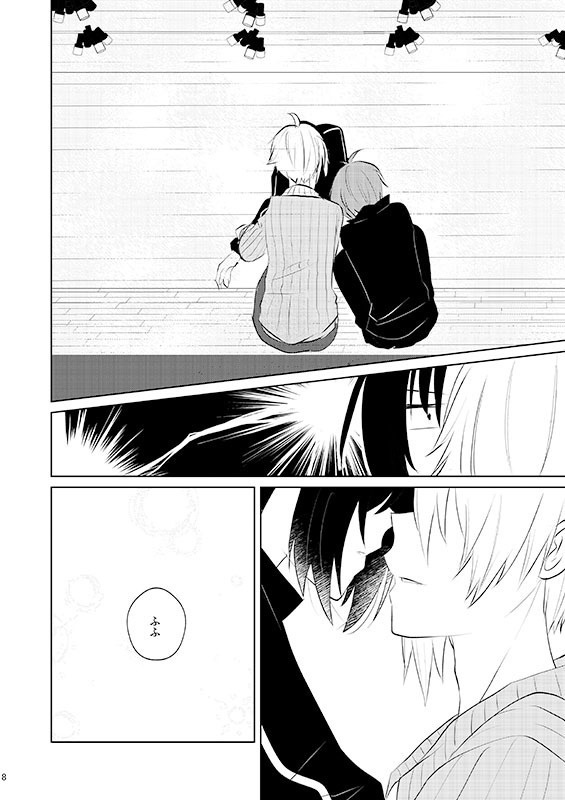 この恋は前途多難