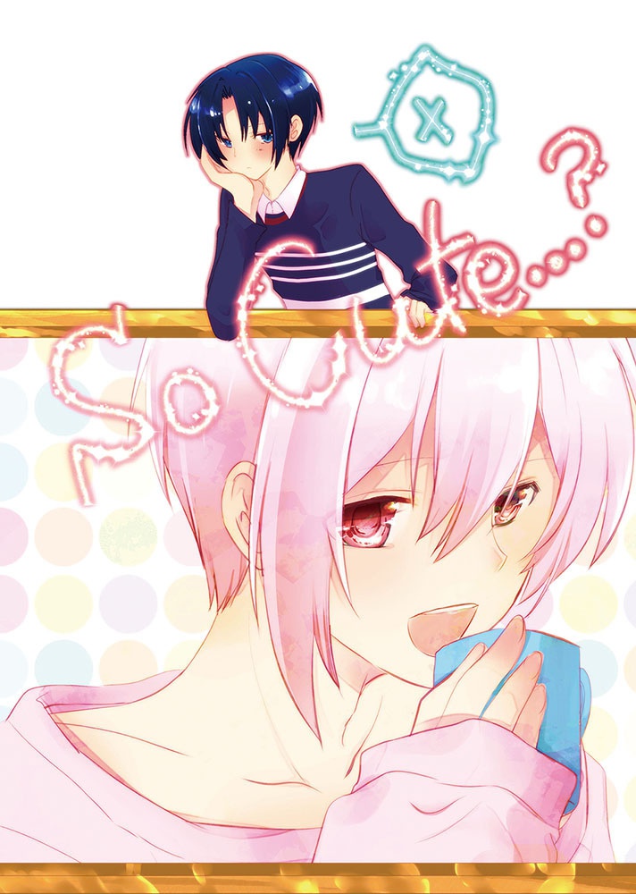 So Cute...?