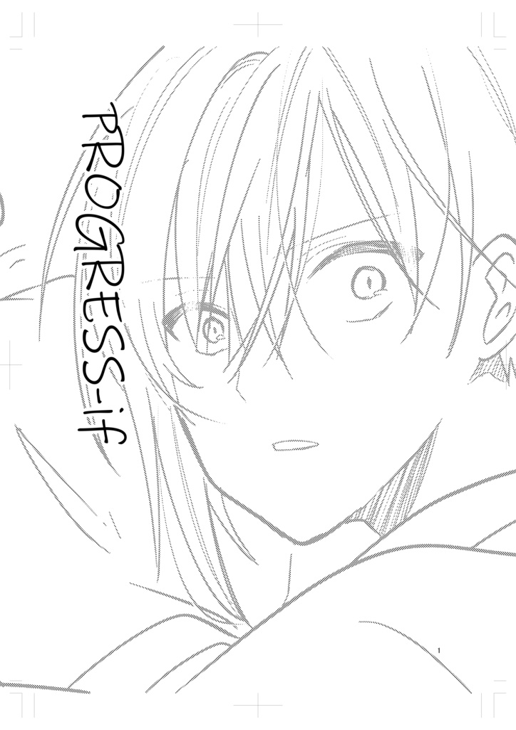PROGRESS-if