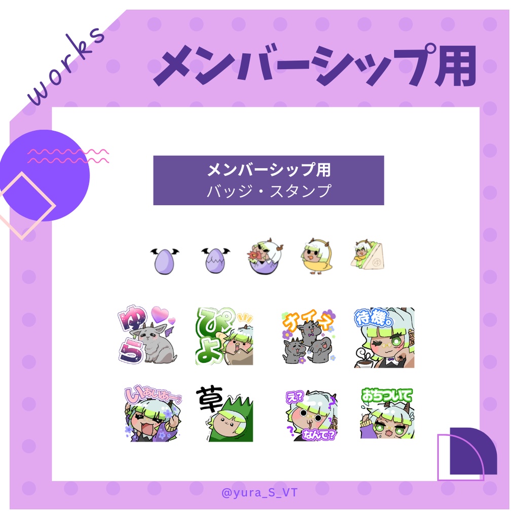 イラストやスタンプ制作します!