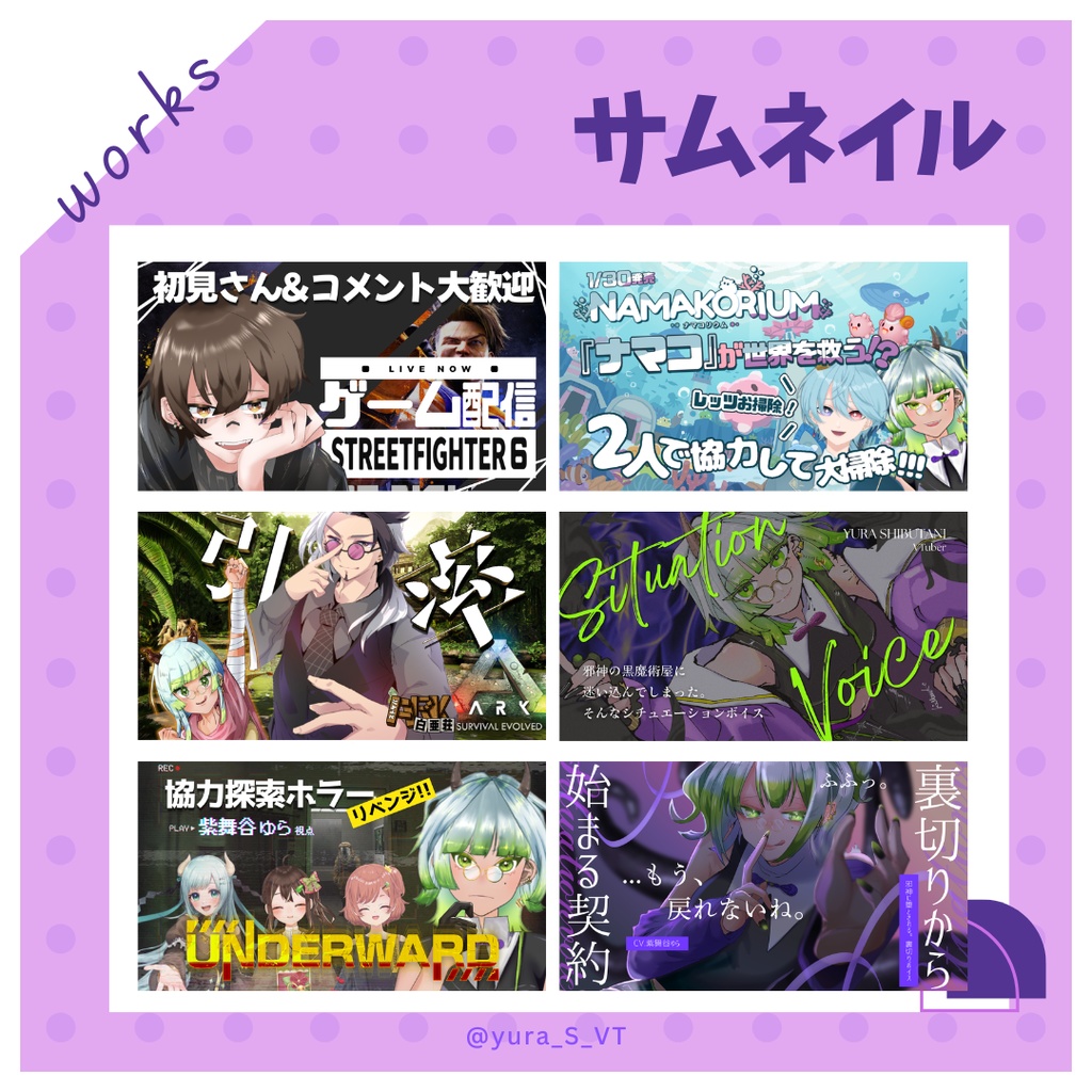 イラストやスタンプ制作します!