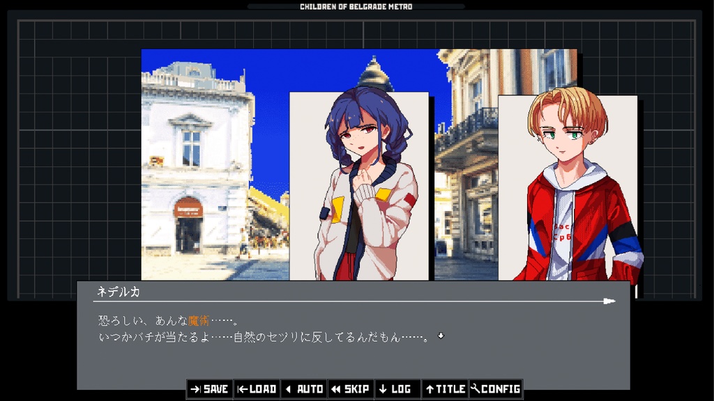 【DL版】Children of Belgrade Metro (ベオグラードメトロの子どもたち)