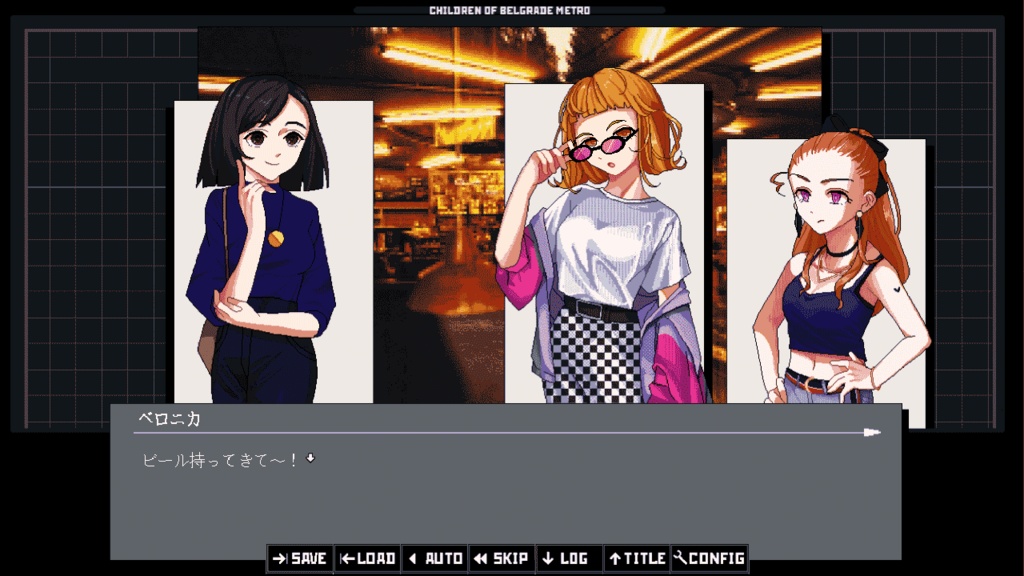 【DL版】Children of Belgrade Metro (ベオグラードメトロの子どもたち)