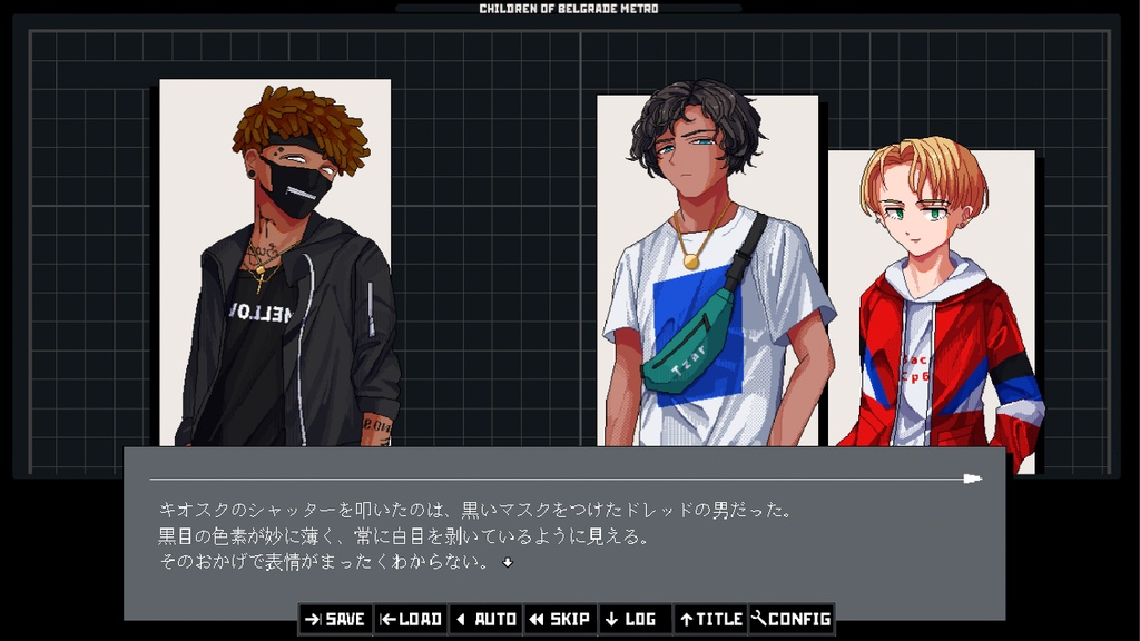 【DL版】Children of Belgrade Metro (ベオグラードメトロの子どもたち)