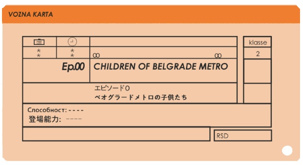 ベオグラードメトロの子供たち　アクリルキーホルダー