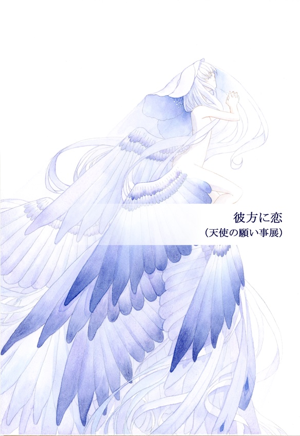 <~2023>ポストカード(紙)